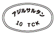 外径画像