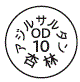 外径画像