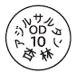 外径画像