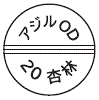 外径画像