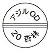外径画像