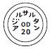 外径画像