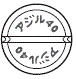 外径画像