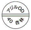外径画像