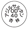 外径画像