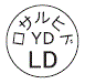外径画像