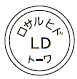 外径画像