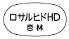 外径画像