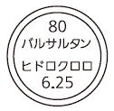 外径画像
