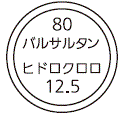 外径画像