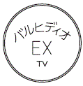 外径画像