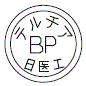 外径画像