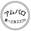 外径画像