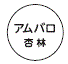 外径画像