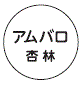外径画像