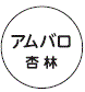 外径画像