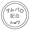 外径画像
