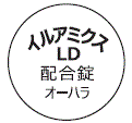 外径画像