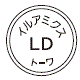外径画像