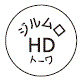 外径画像