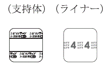 外径画像