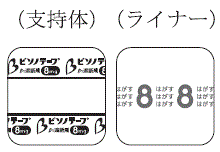 外径画像