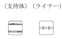 外径画像