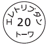 外径画像