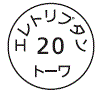 外径画像