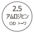 外径画像