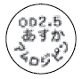 外径画像