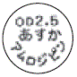 外径画像