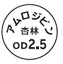 外径画像