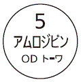 外径画像