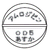 外径画像
