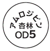 外径画像