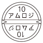 外径画像