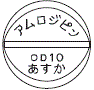 外径画像