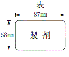 外径画像