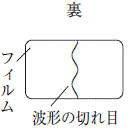 外径画像