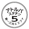 外径画像