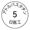 外径画像