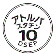 外径画像