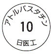 外径画像