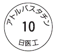外径画像