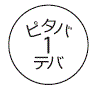 外径画像