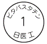 外径画像