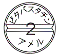 外径画像