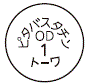 外径画像