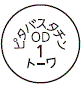 外径画像